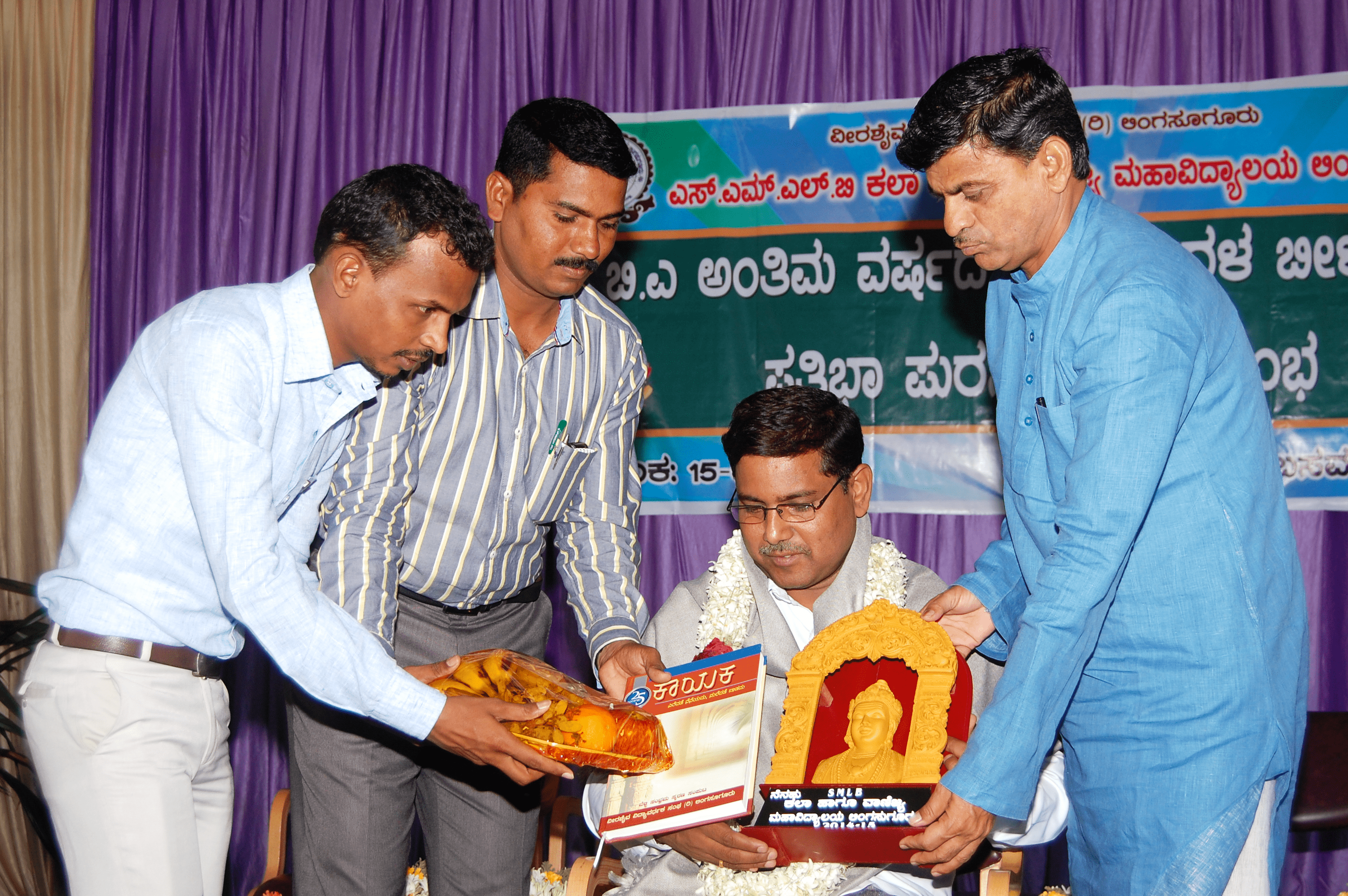 College Building