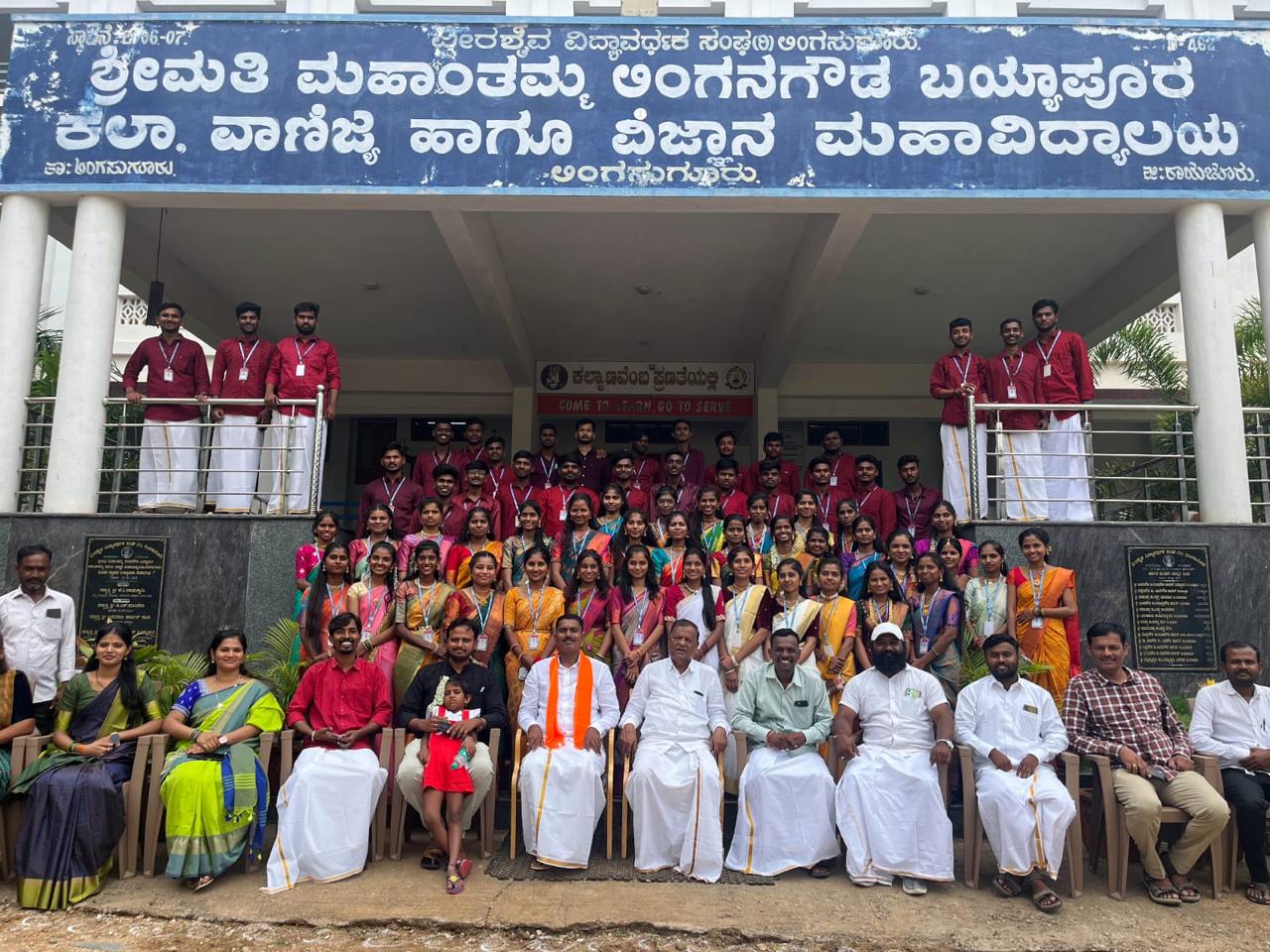 College Event