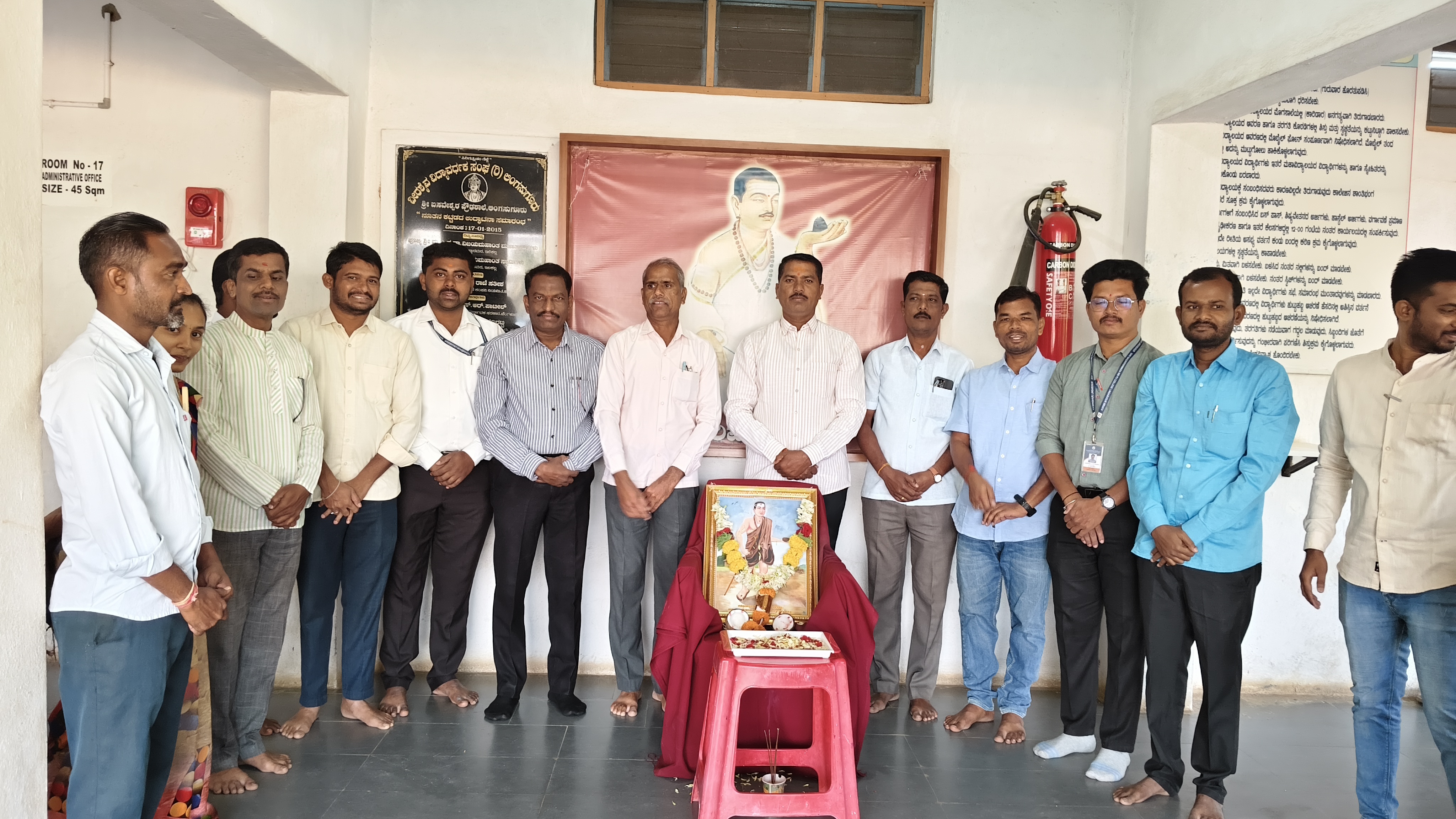 College Recent Photo