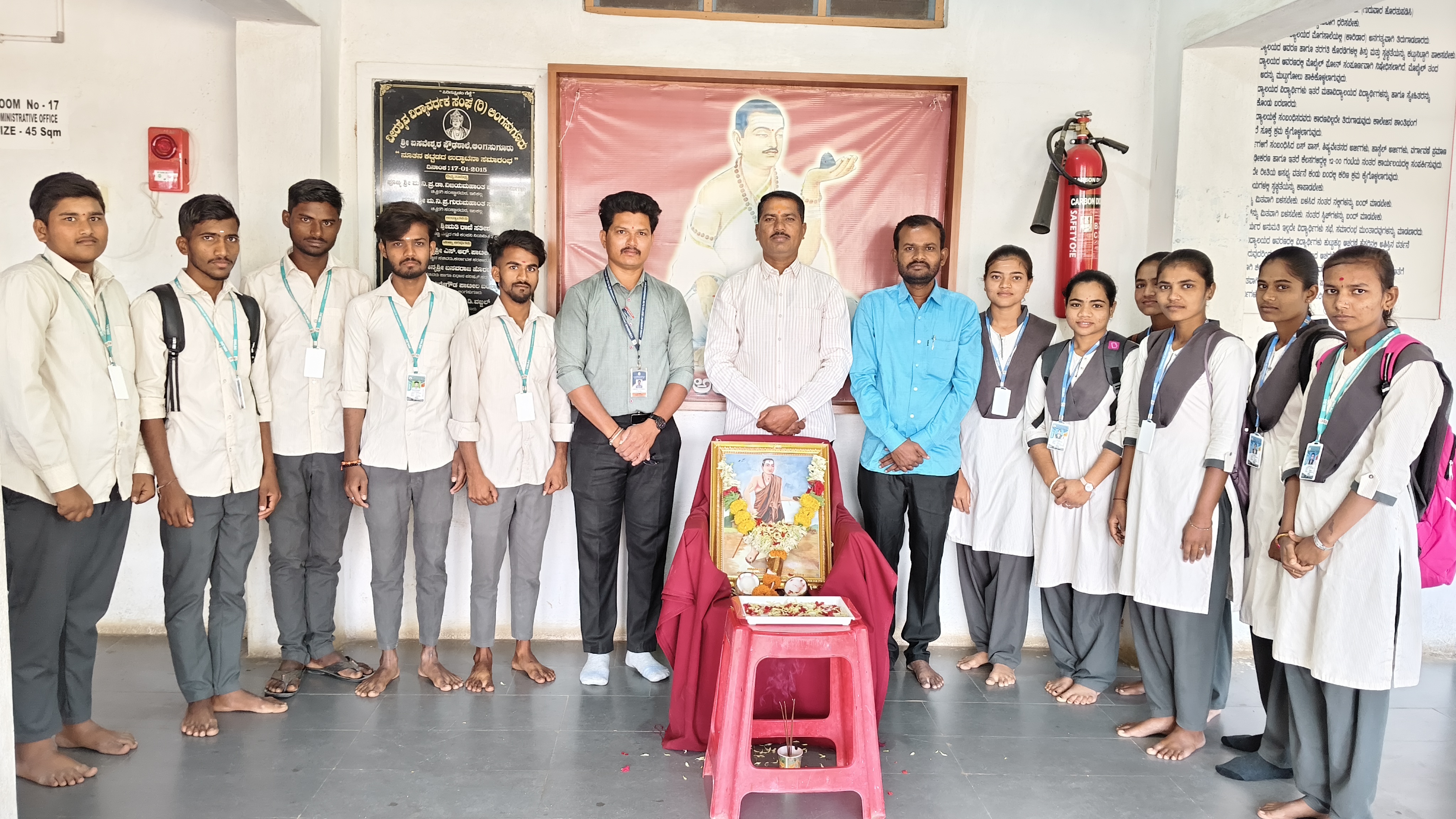 College Recent Photo
